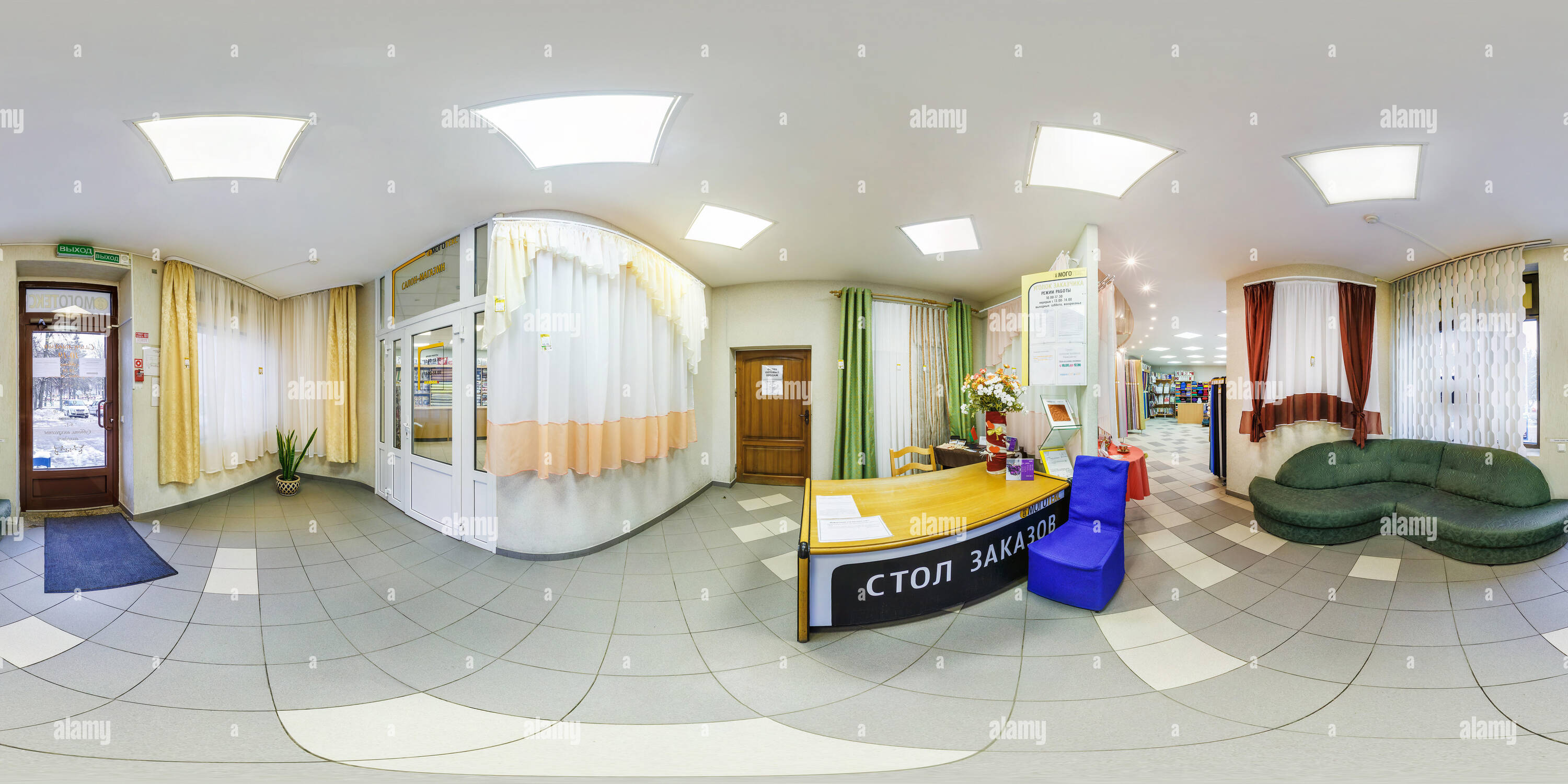 Vue panoramique à 360° de MINSK, BELARUS - Mai 2018 : panorama hdri transparente entièrement sphériques 360 degrés dans l'intérieur du shop avec étagères de tissus textiles elite colo différente