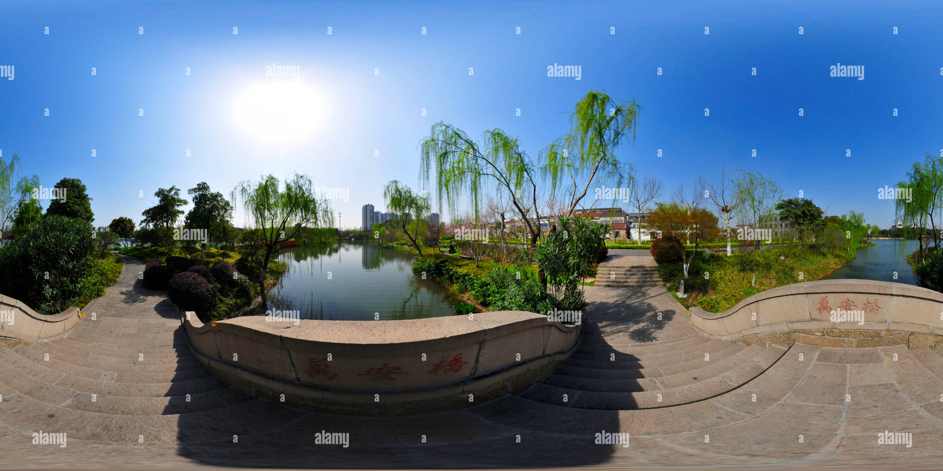 Visualizzazione panoramica a 360 gradi di Weidun Ruins Park Wanan Stonebridge 万安石桥 (073)