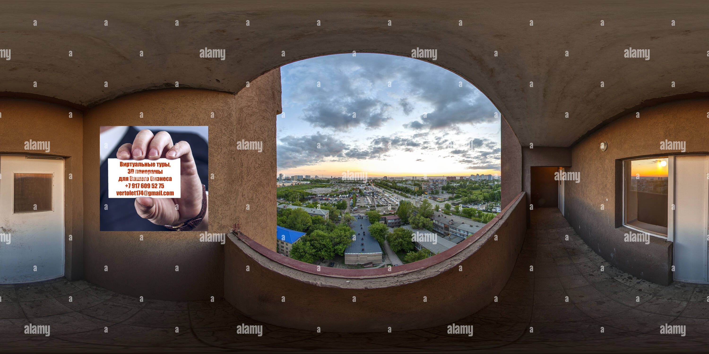 Visualizzazione panoramica a 360 gradi di Vista di Samara dal sedicesimo piano