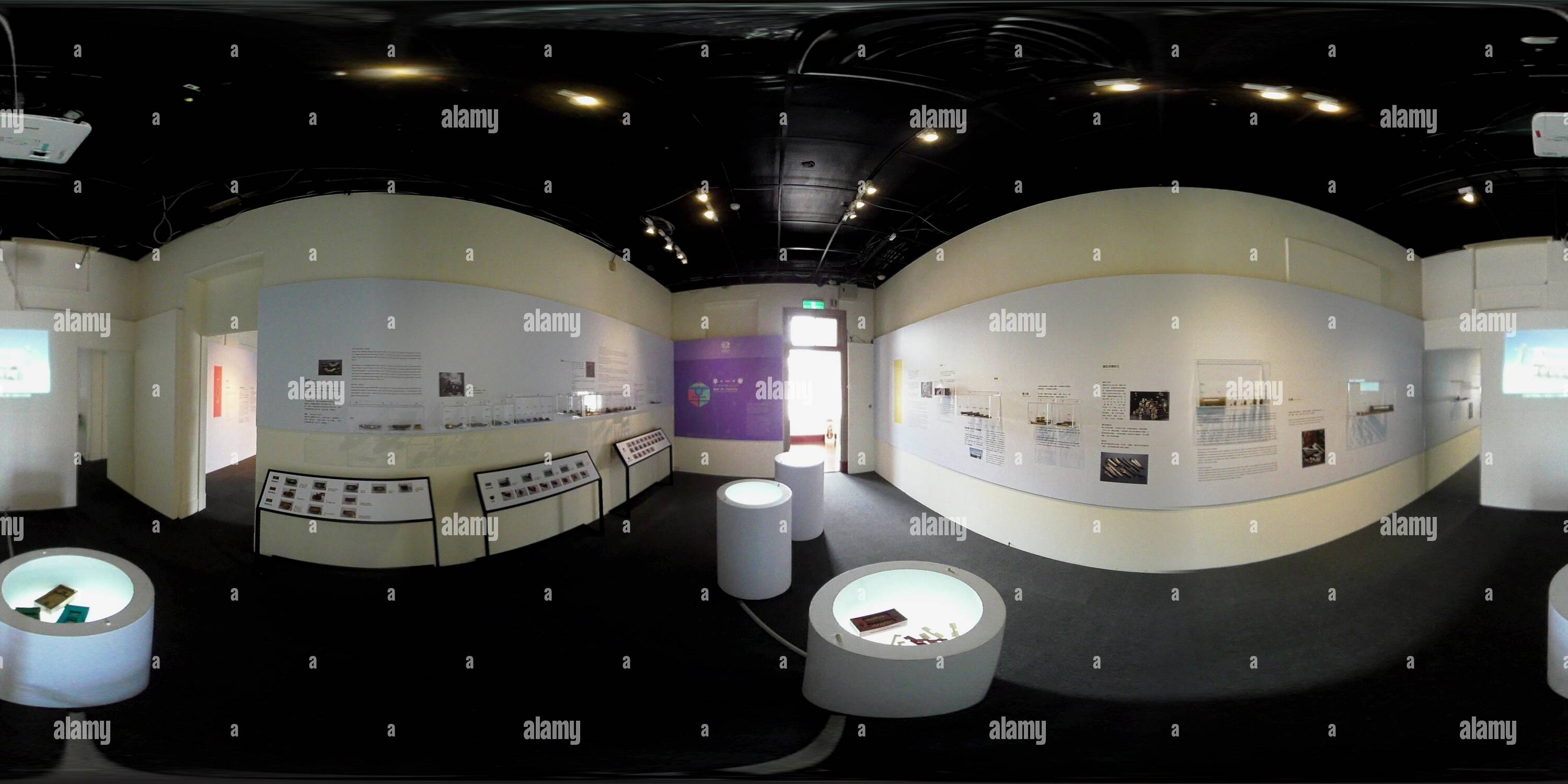 Visualizzazione panoramica a 360 gradi di "Hard + Pi = felicità" mostra nel museo NCKU (parte 3)